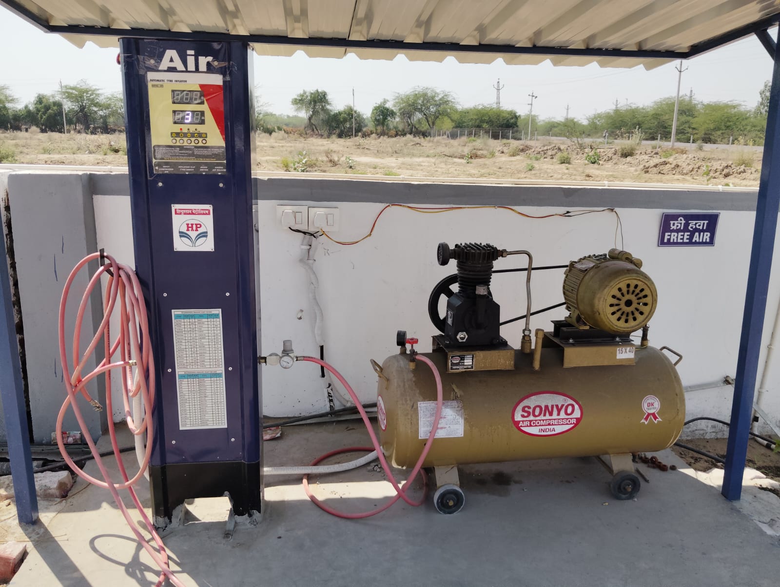 Hindustan Petroleum Corporation Limited - Balotra, Barmer