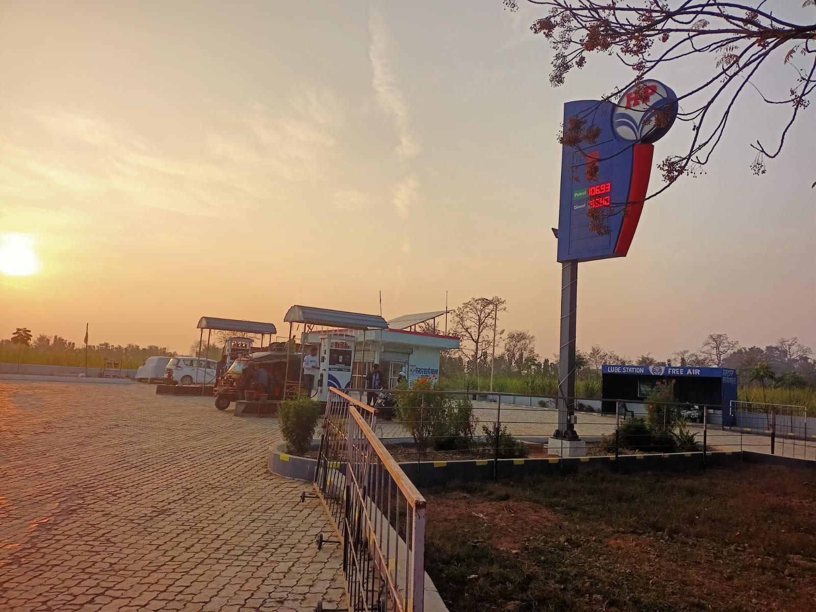 Hindustan Petroleum Corporation Limited - Pakargaon, West Champaran