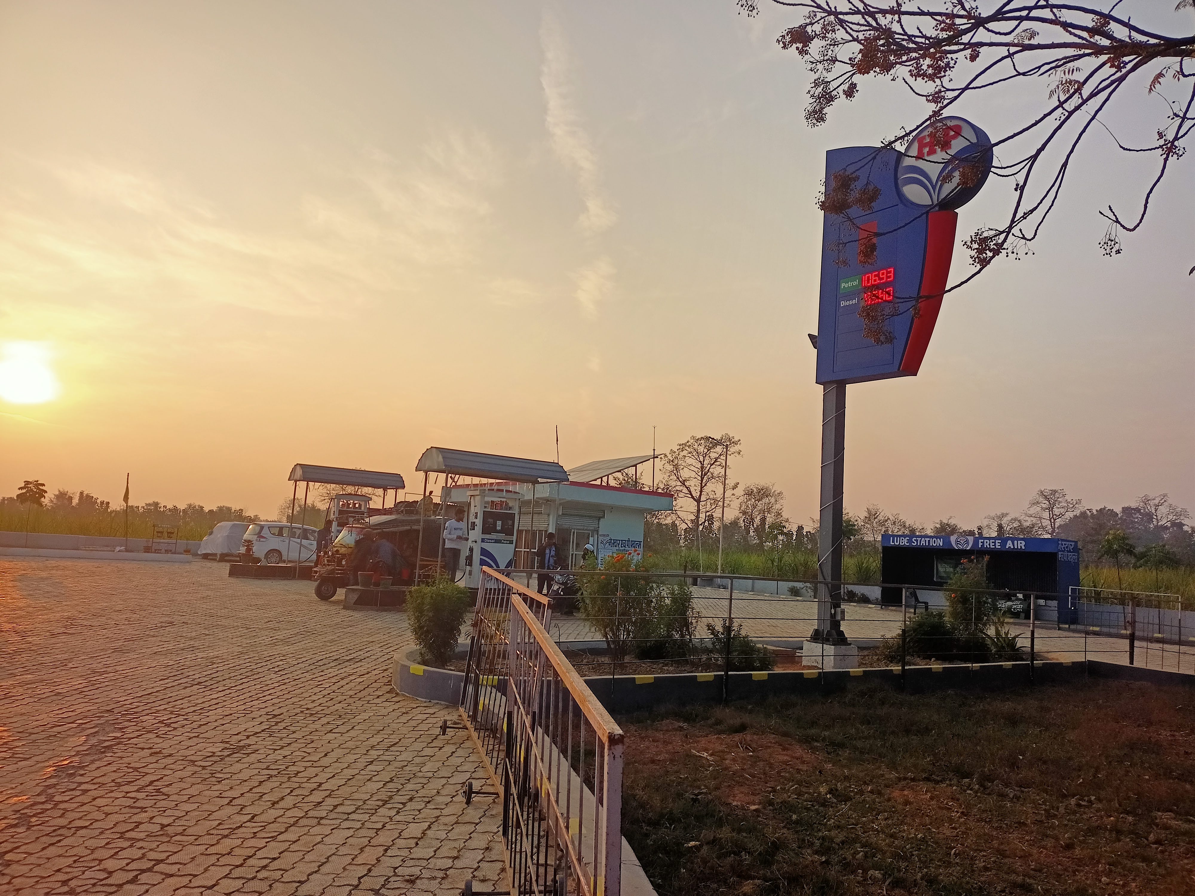 Hindustan Petroleum Corporation Limited - Pakargaon, West Champaran
