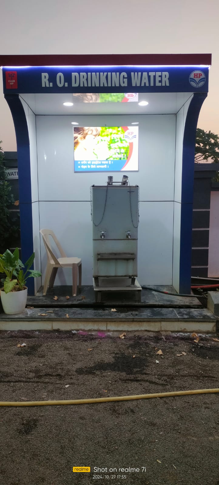 Hindustan Petroleum Corporation Limited - Walmikpur, Amravati