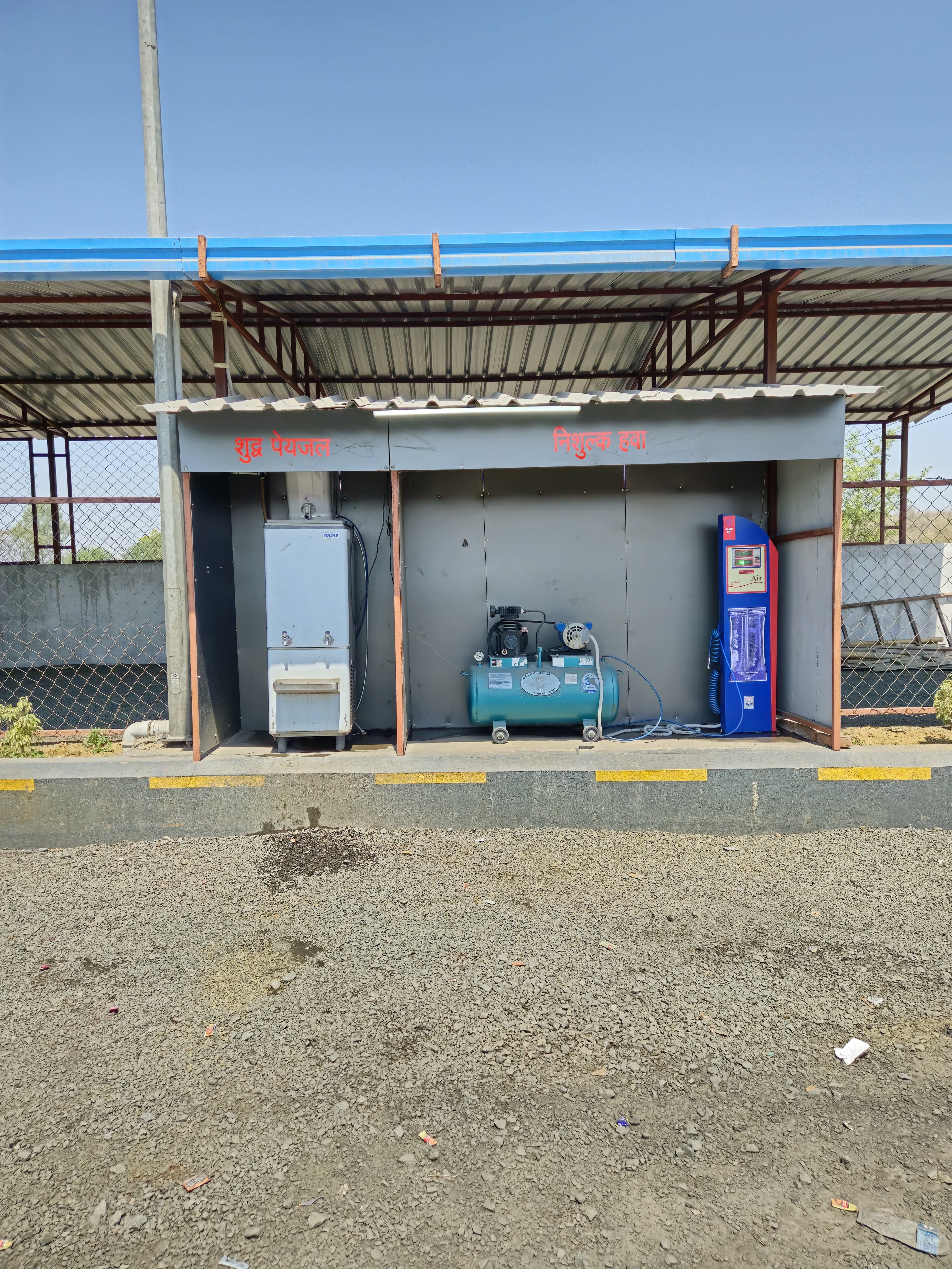 Hindustan Petroleum Corporation Limited - Ambikapur Pratappur Road, Surguja