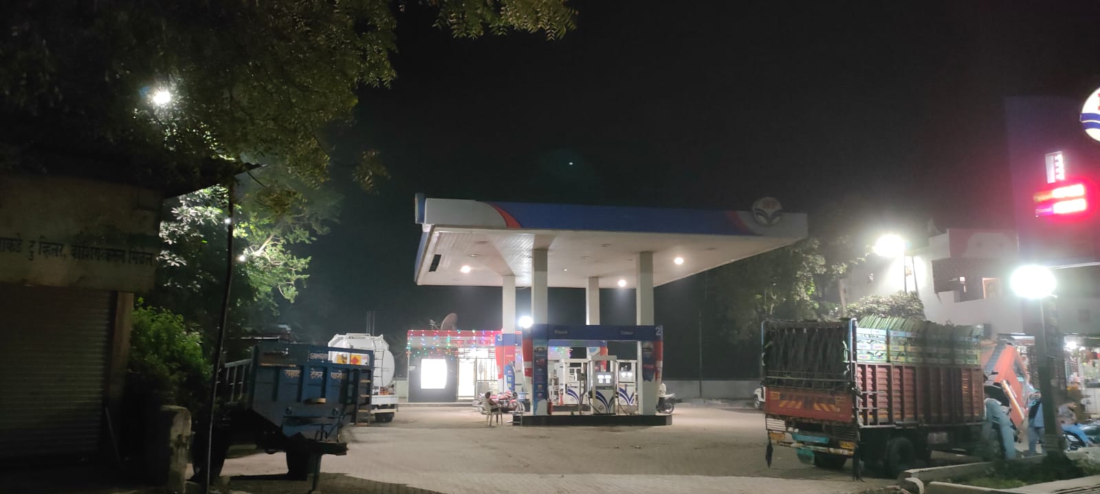 Hindustan Petroleum Corporation Limited - Amalner, Jalgaon