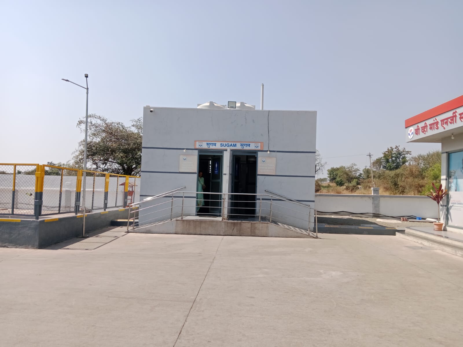 Hindustan Petroleum Corporation Limited - Rajgurunagar, Pune