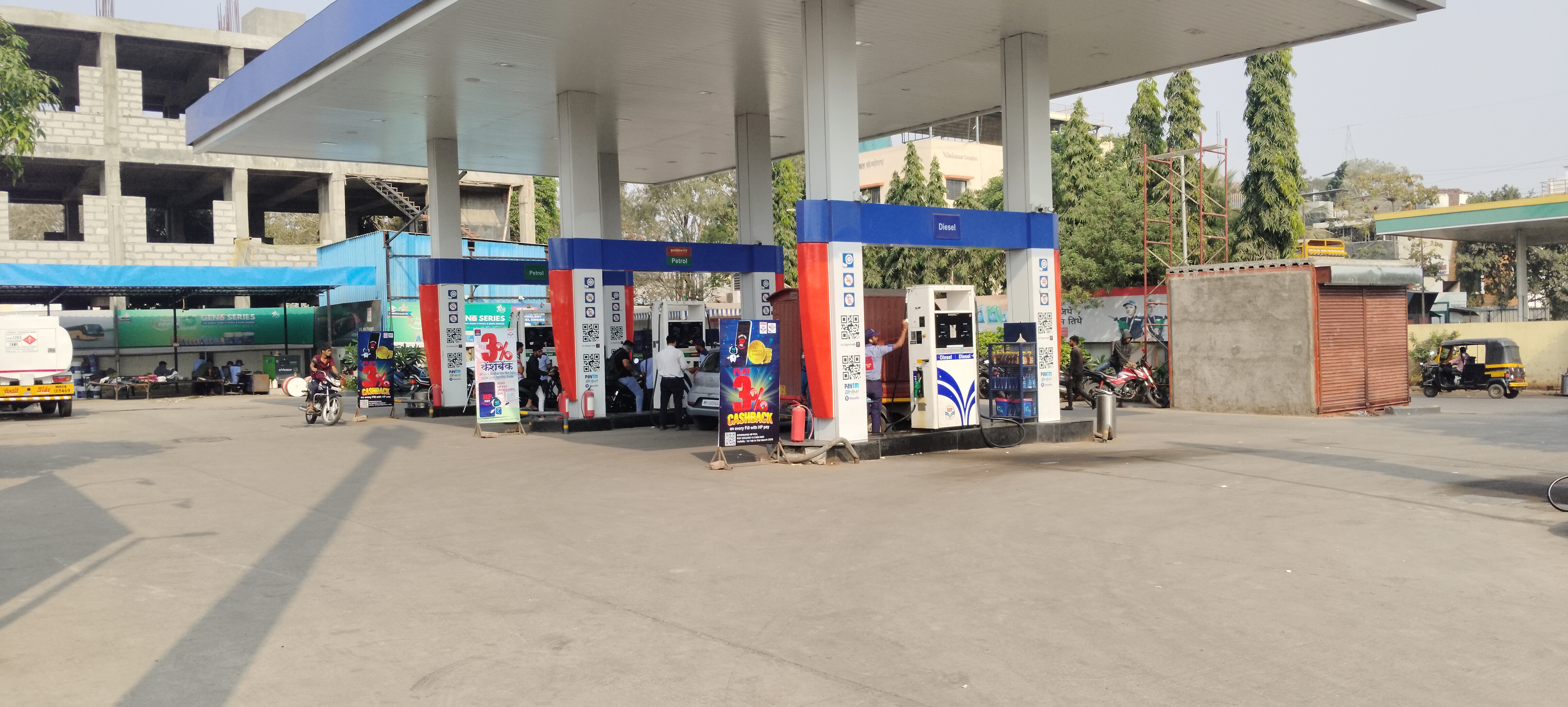 Hindustan Petroleum Corporation Limited - Akurdi, Pune