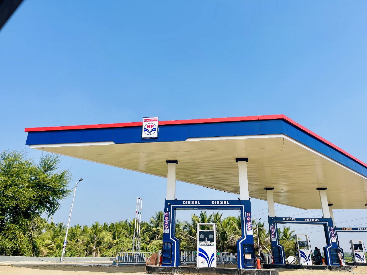 Hindustan Petroleum Corporation Limited - Gopalpur, Pandharpur