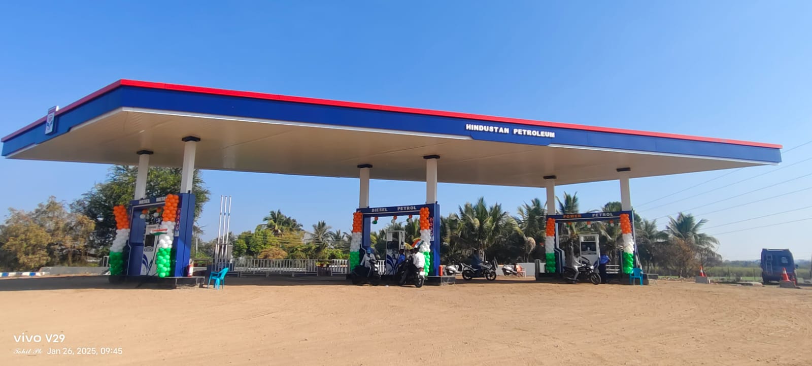 Hindustan Petroleum Corporation Limited - Gopalpur, Pandharpur