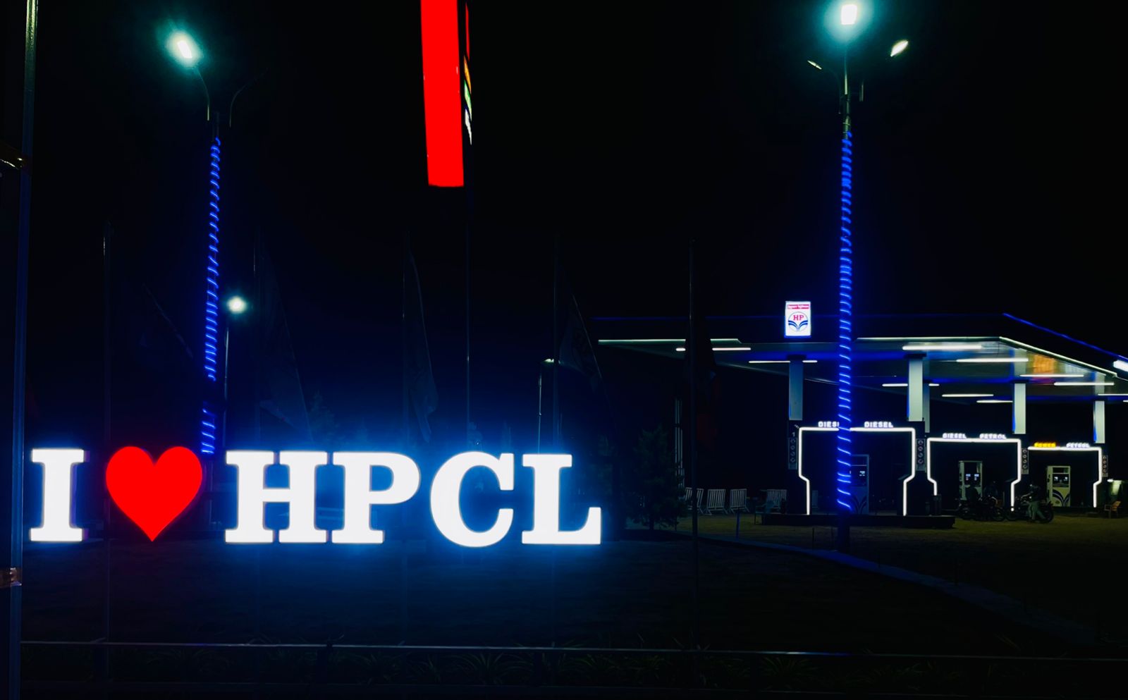 Hindustan Petroleum Corporation Limited - Gopalpur, Pandharpur