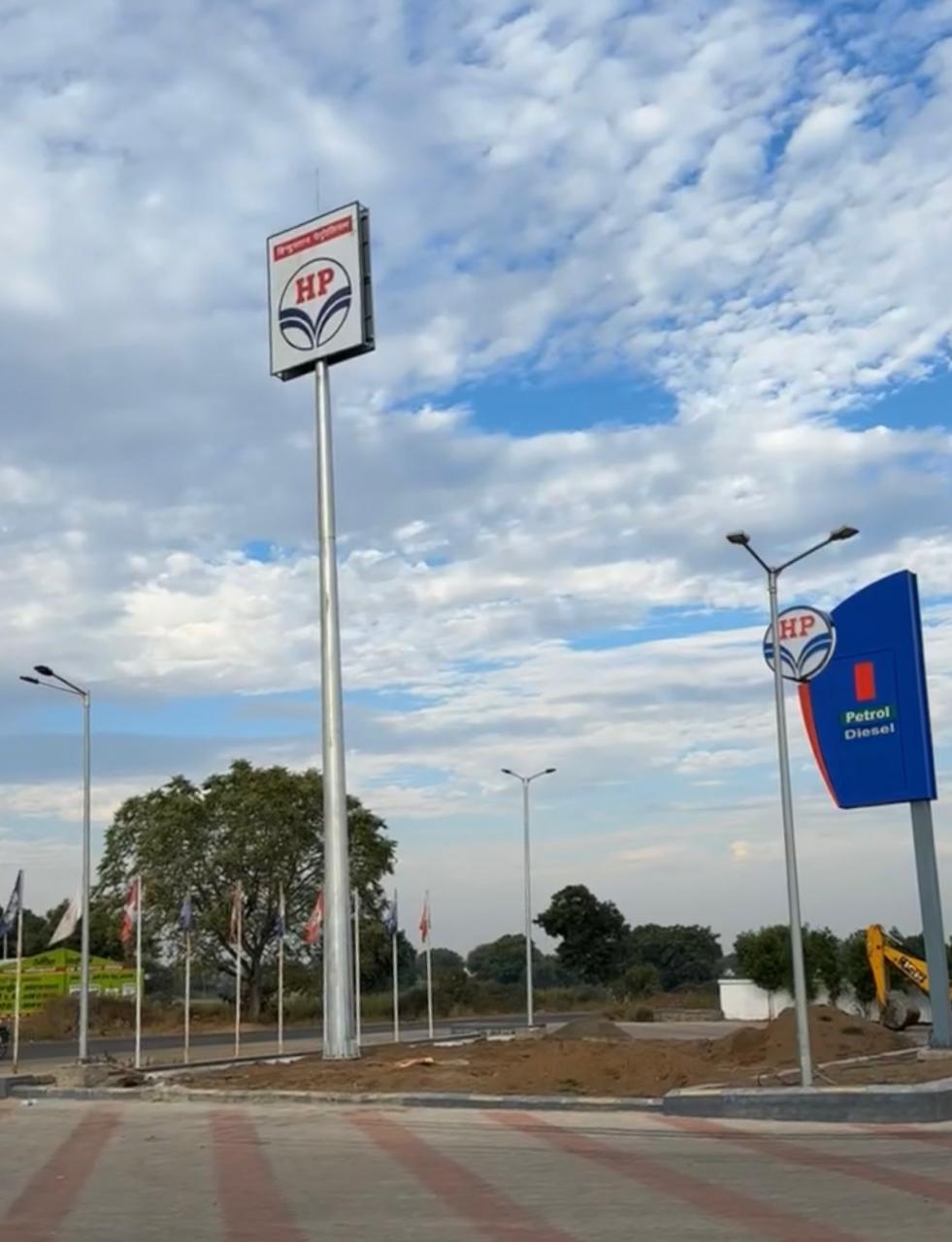 Hindustan Petroleum Corporation Limited - Choukatpade, Nashik