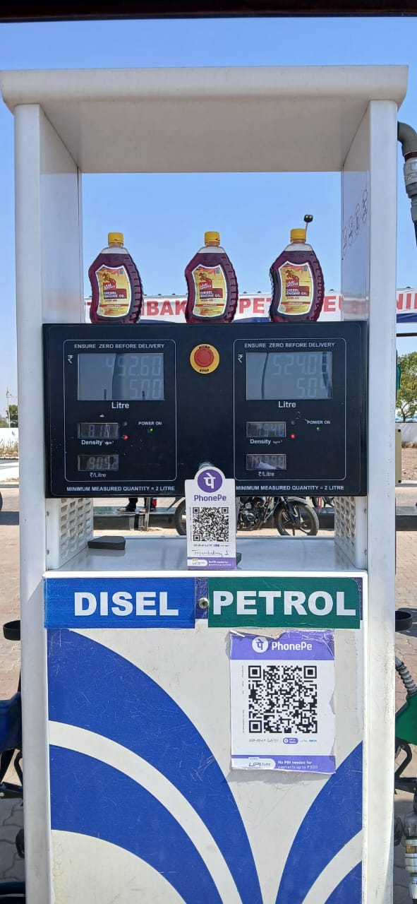 Hindustan Petroleum Corporation Limited - Choukatpade, Nashik