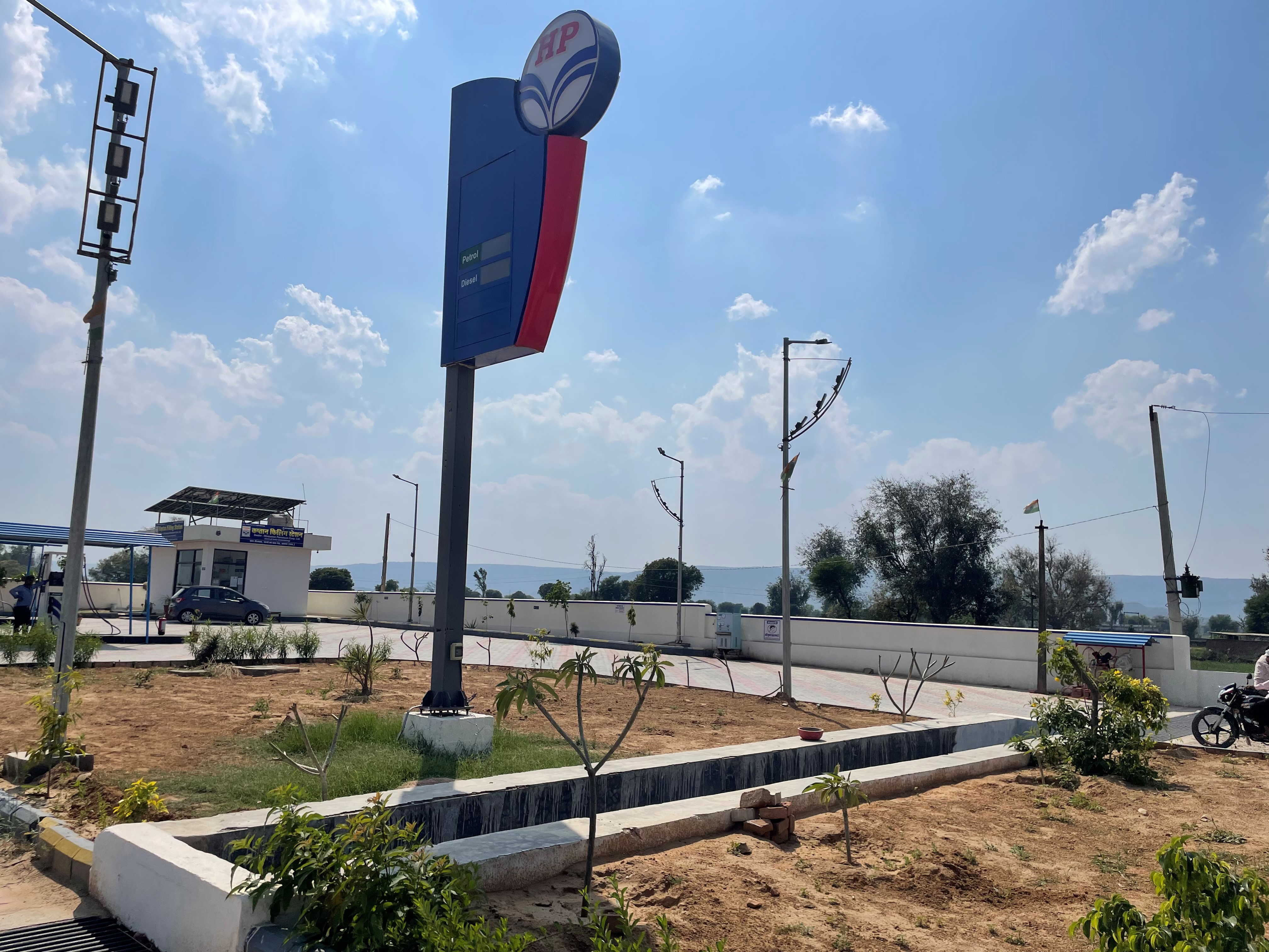 Hindustan Petroleum Corporation Limited - Beejwar, Alwar