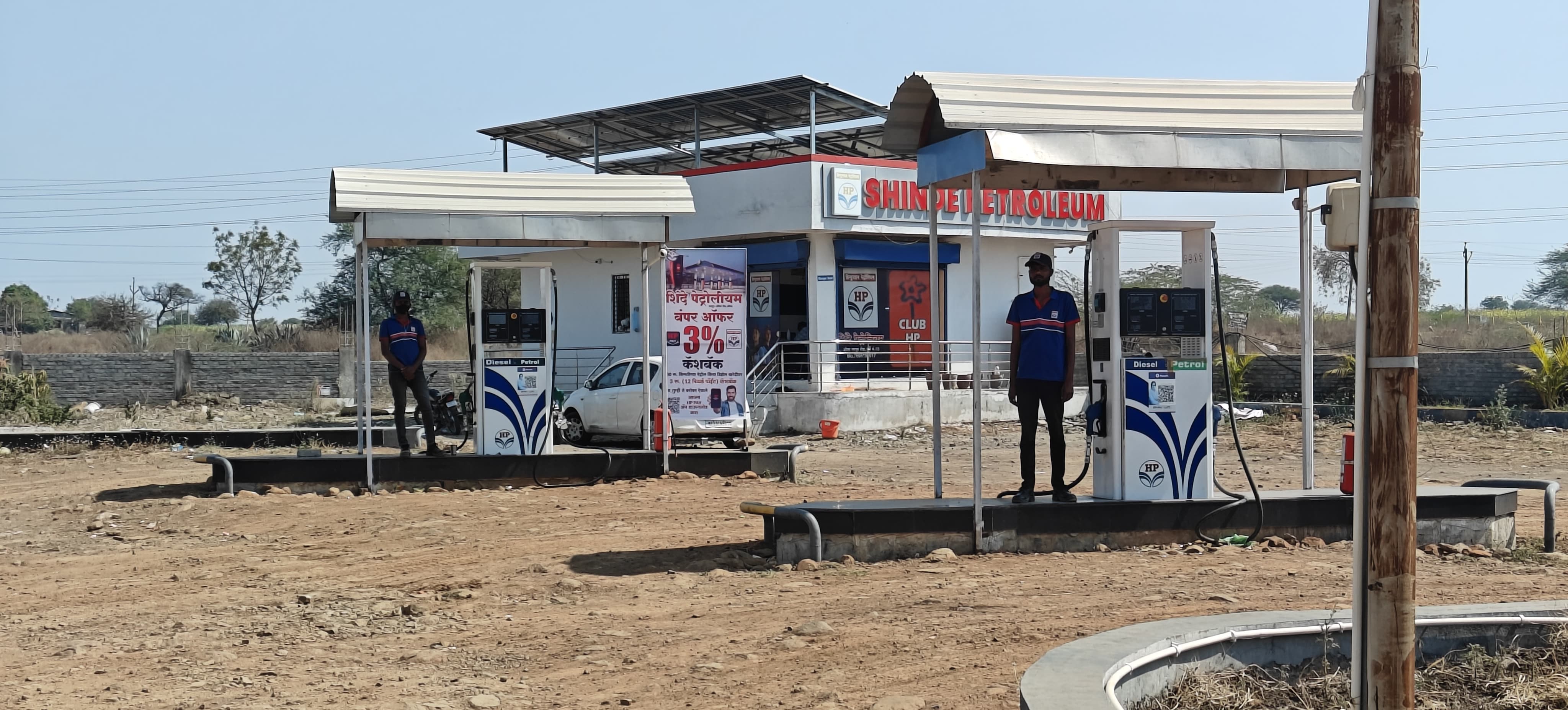 Hindustan Petroleum Corporation Limited - Ausa, Latur