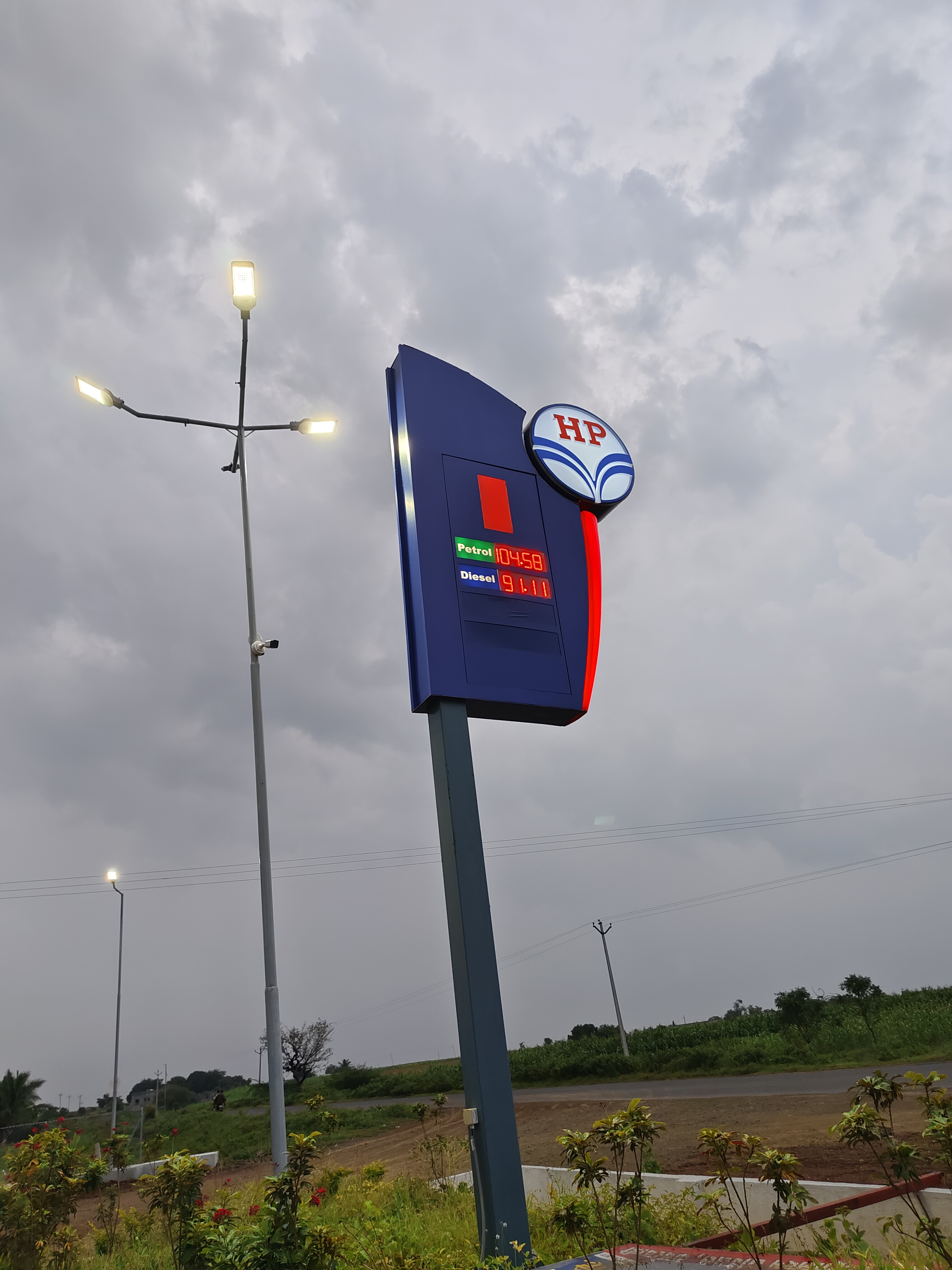 Hindustan Petroleum Corporation Limited - Kacharewadi, Solapur