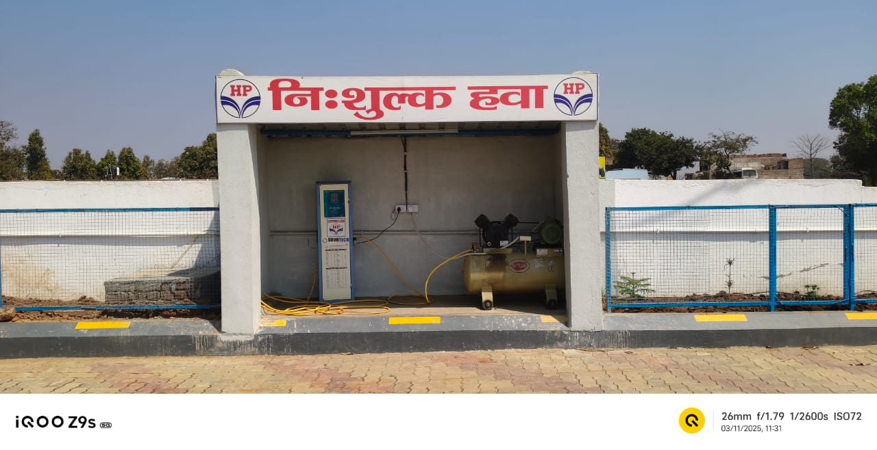 Hindustan Petroleum Corporation Limited - Sandli, Chatra