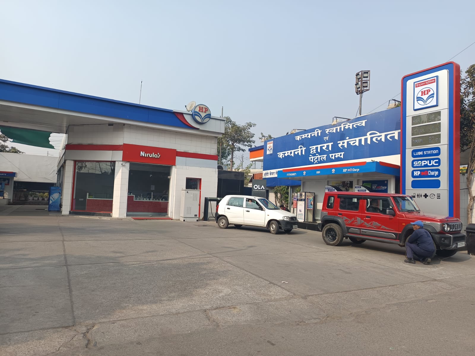 Hindustan Petroleum Corporation Limited - Pitampura, New Delhi
