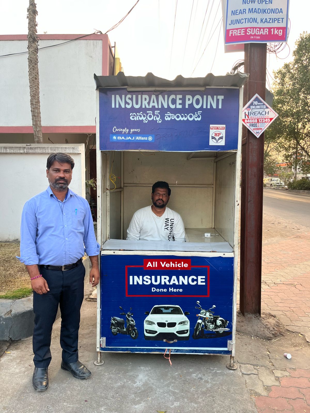 Hindustan Petroleum Corporation Limited - Diesel Colony, Kazipet