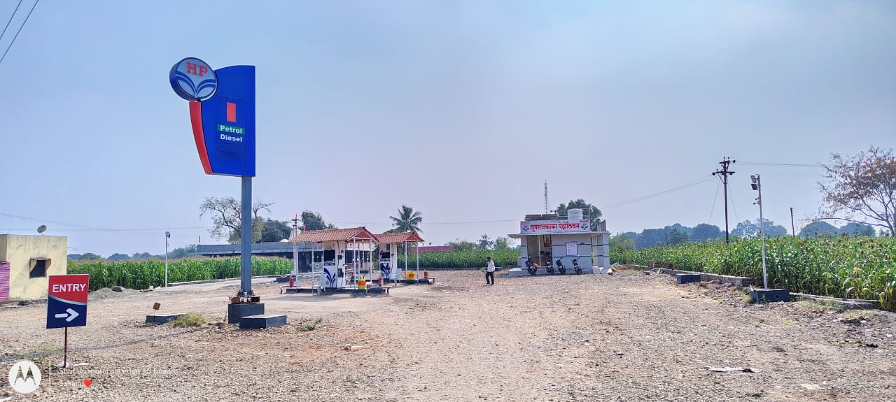 Hindustan Petroleum Corporation Limited - Upalai Bk, Solapur