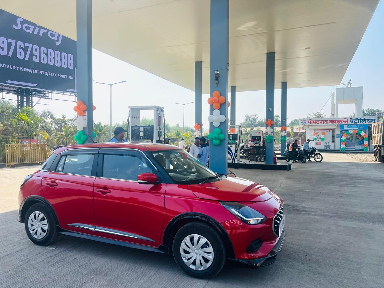 Hindustan Petroleum Corporation Limited - Charholi BK, Pune