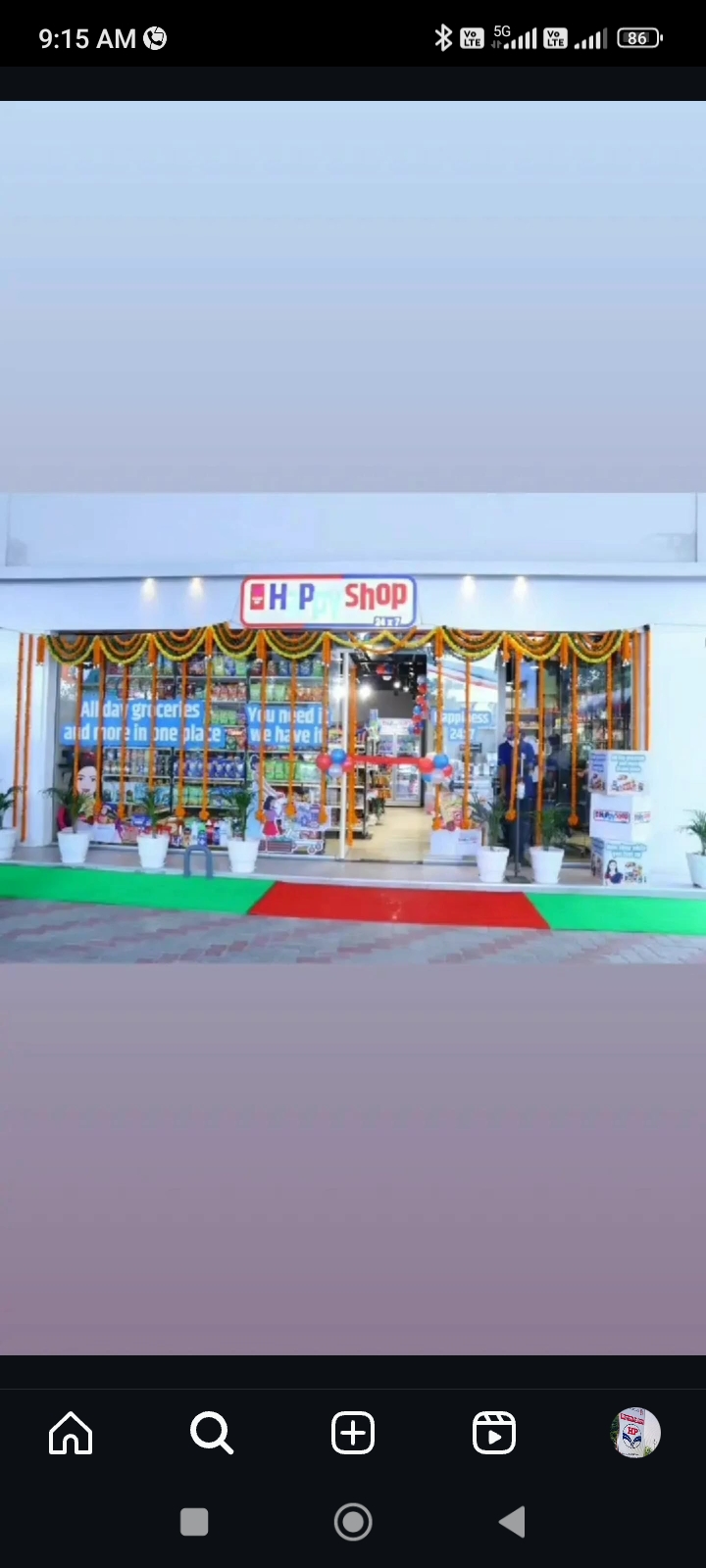 Hindustan Petroleum Corporation Limited - Chenjerla, Karimnagar