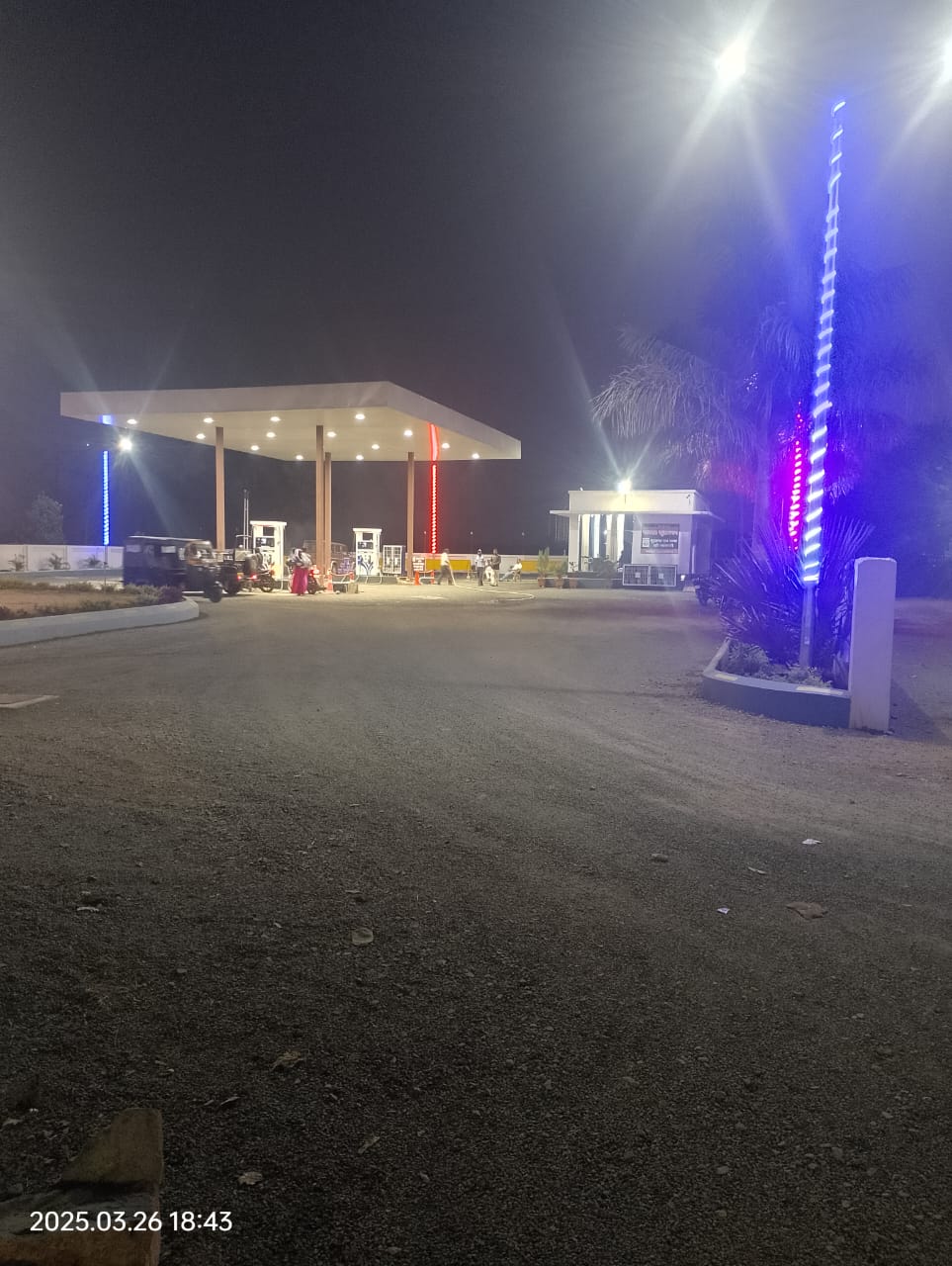 Hindustan Petroleum Corporation Limited - Chamradol, Sidhi