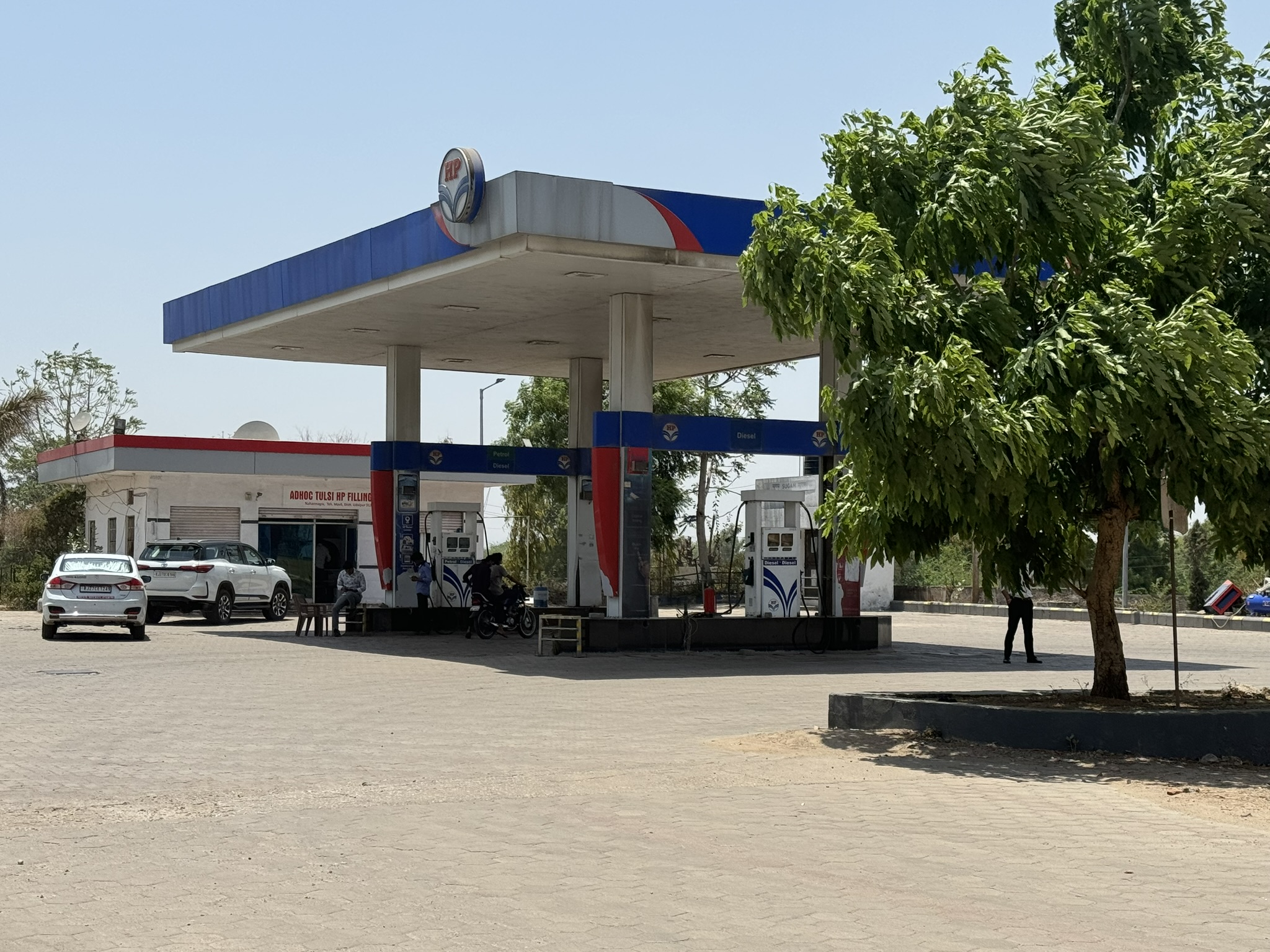 Hindustan Petroleum Corporation Limited - Naharmagra, Rajsamand