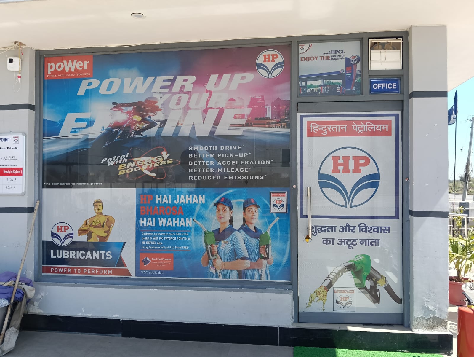 Hindustan Petroleum Corporation Limited - Ransika, Gurugram