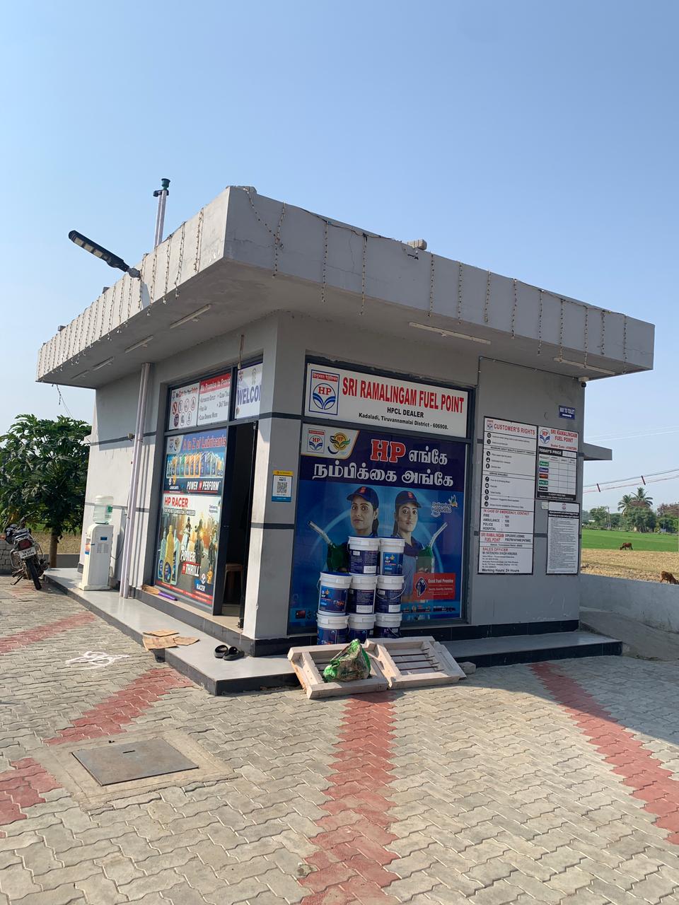 Hindustan Petroleum Corporation Limited - Kadaladi Main Road, Tiruvannamalai