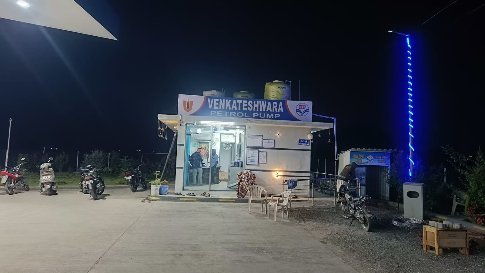 Hindustan Petroleum Corporation Limited - Degloor Hyderabad Road, Nanded