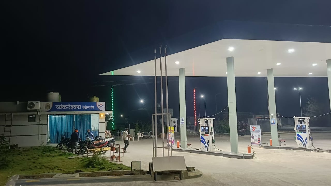 Hindustan Petroleum Corporation Limited - Degloor Hyderabad Road, Nanded