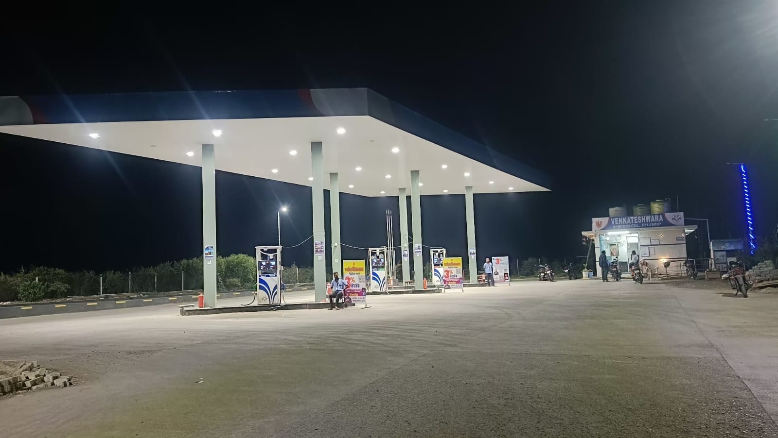 Hindustan Petroleum Corporation Limited - Degloor Hyderabad Road, Nanded