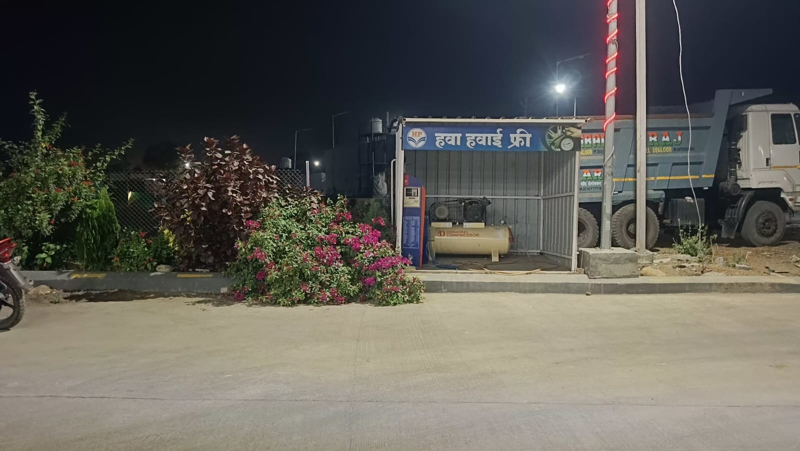 Hindustan Petroleum Corporation Limited - Degloor Hyderabad Road, Nanded