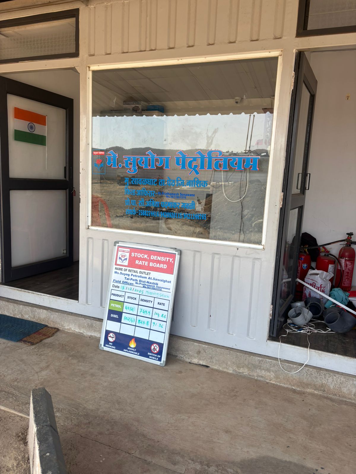 Hindustan Petroleum Corporation Limited - Savalghat, Nashik