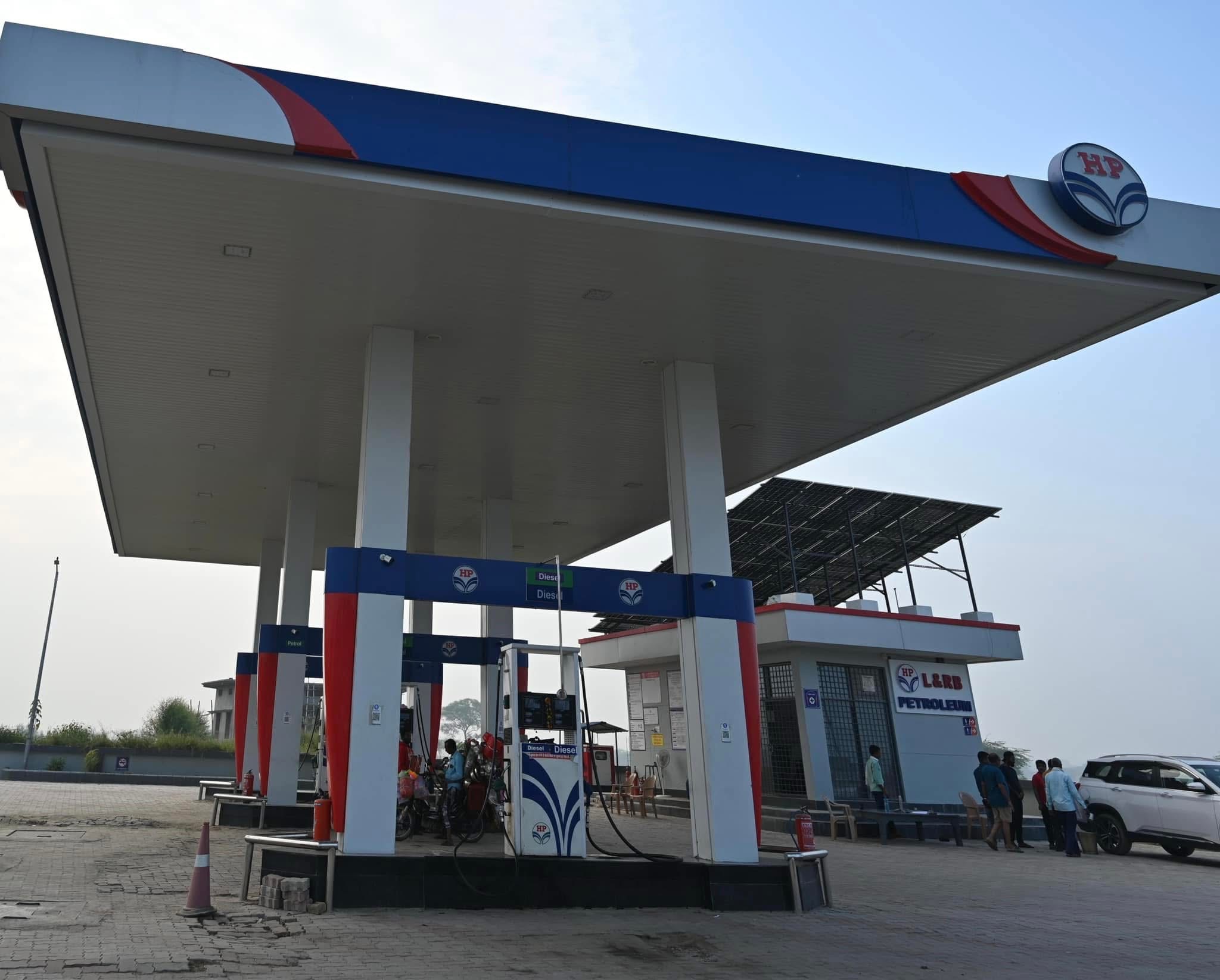 Hindustan Petroleum Corporation Limited - Ambari, Azamgarh