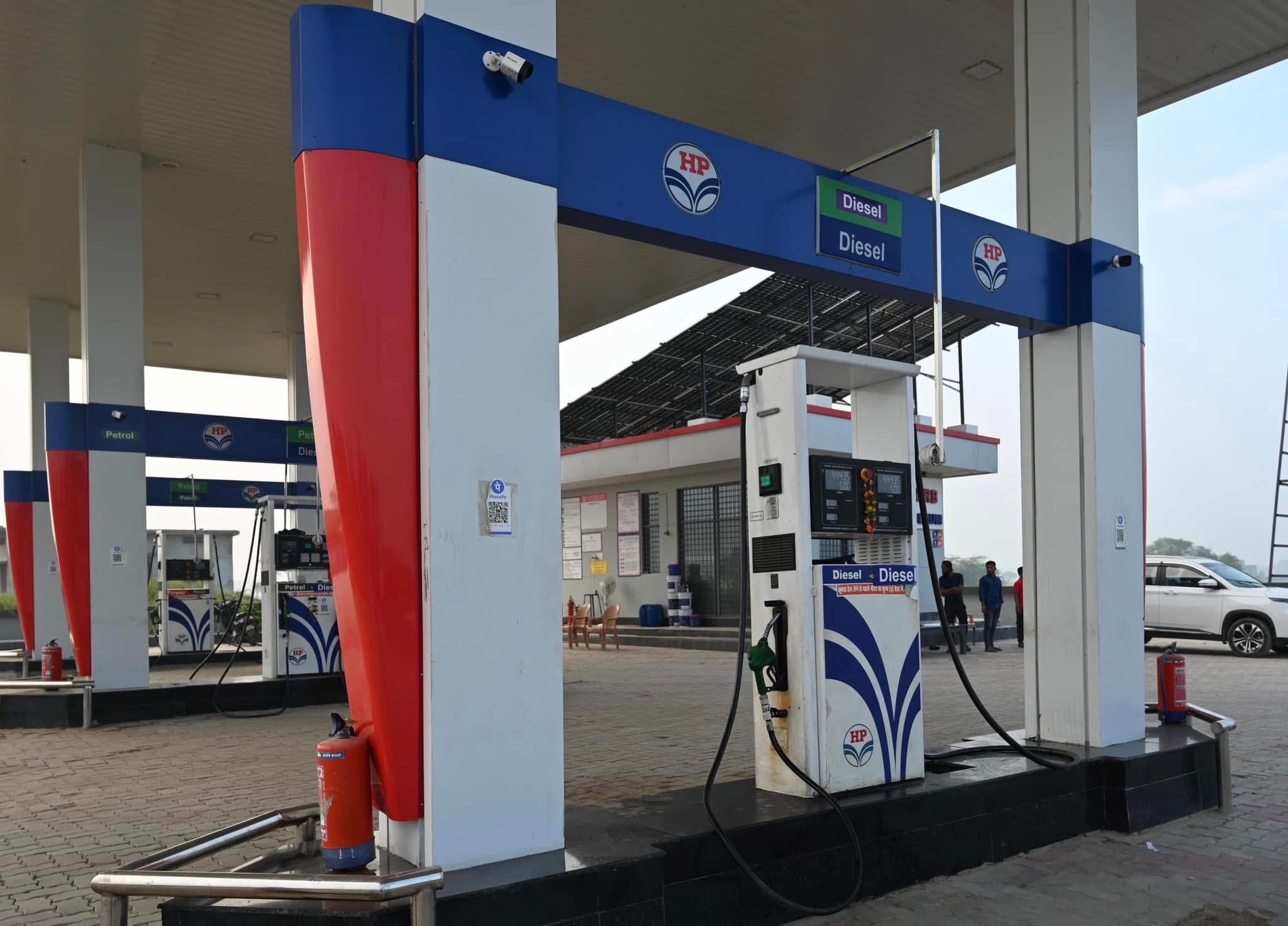 Hindustan Petroleum Corporation Limited - Ambari, Azamgarh