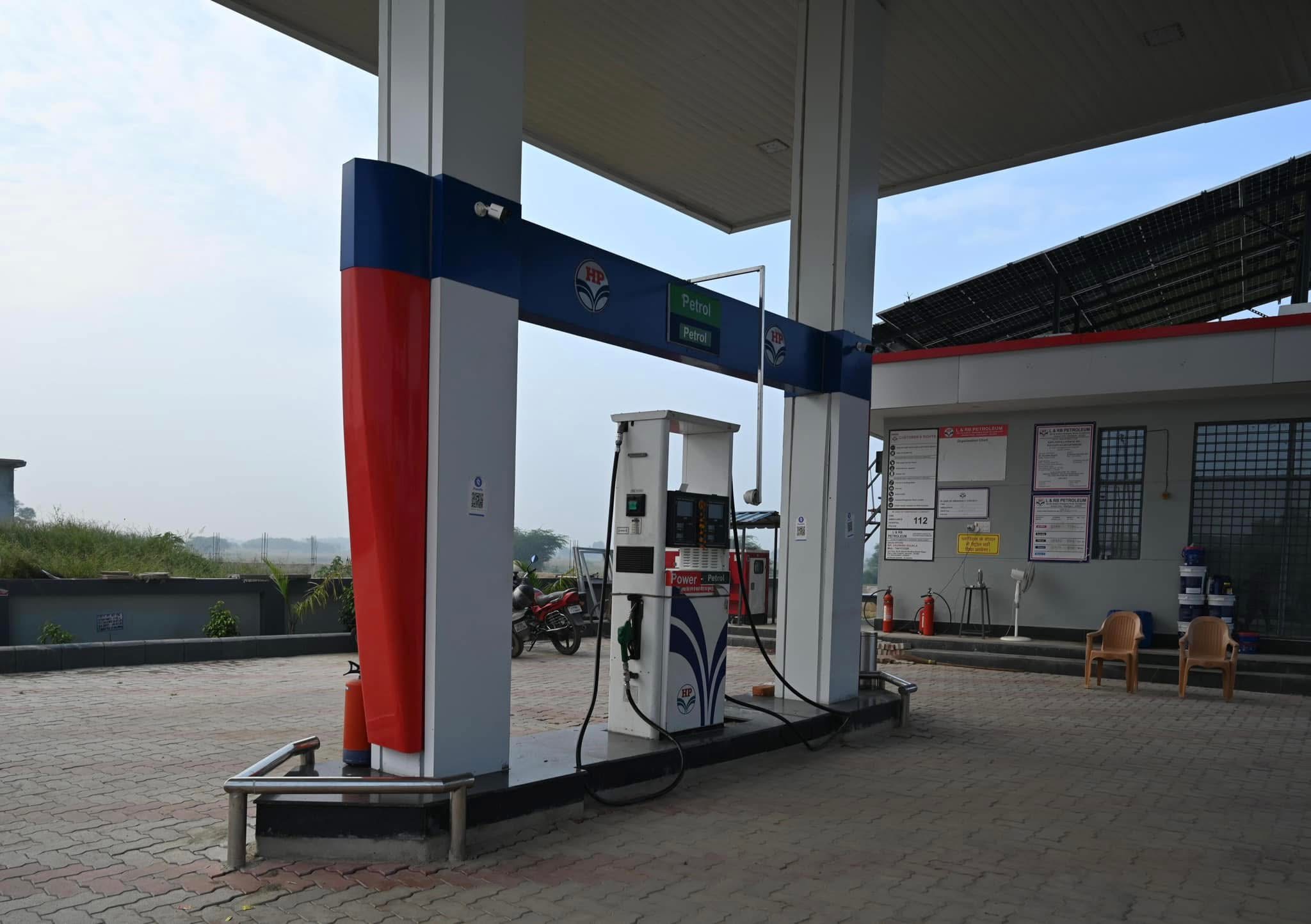 Hindustan Petroleum Corporation Limited - Ambari, Azamgarh