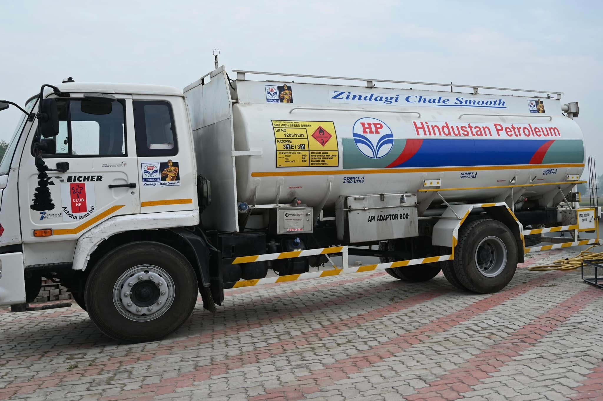 Hindustan Petroleum Corporation Limited - Ambari, Azamgarh