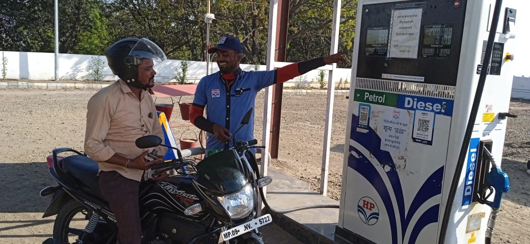 Hindustan Petroleum Corporation Limited - Hatod, Indore