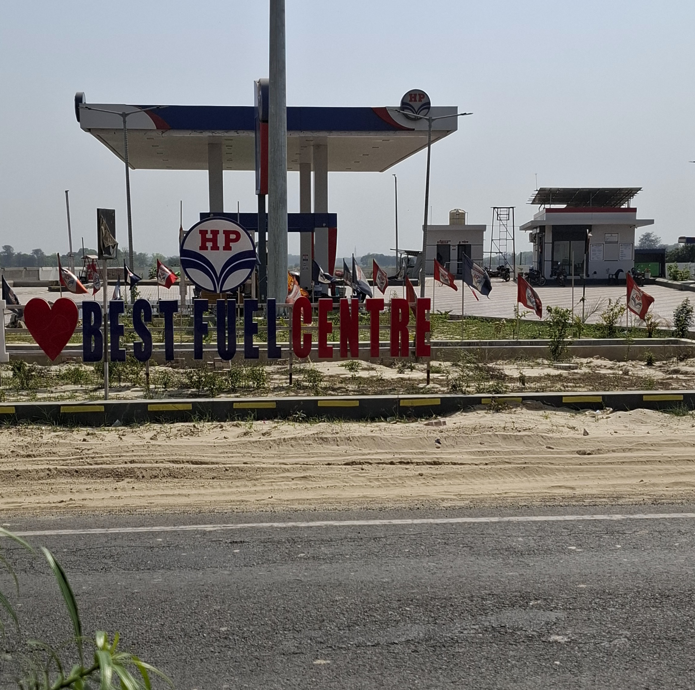 Hindustan Petroleum Corporation Limited - Sudai Ra Toli, Madhubani