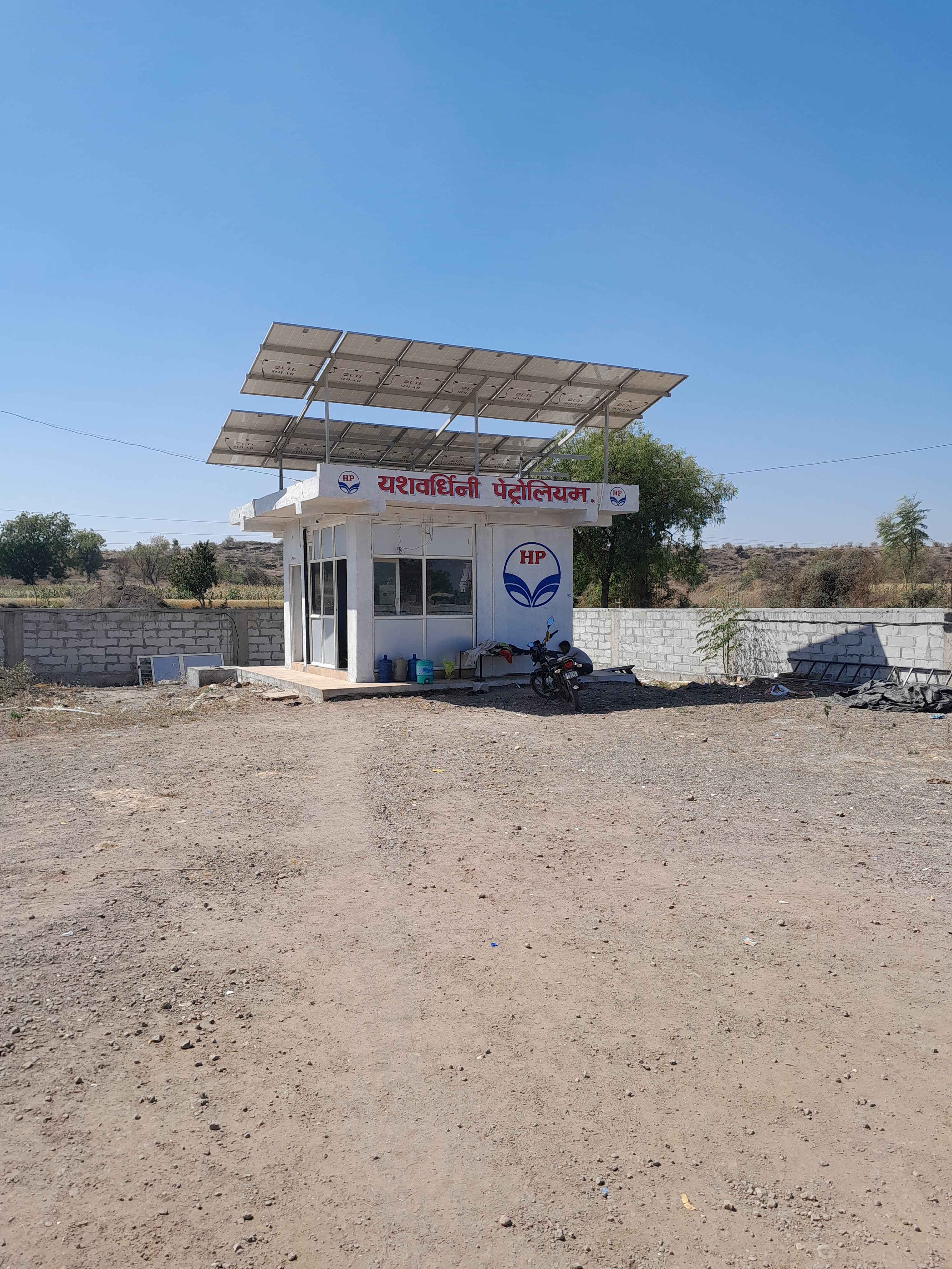 Hindustan Petroleum Corporation Limited - Bhadgaon, Jalgaon