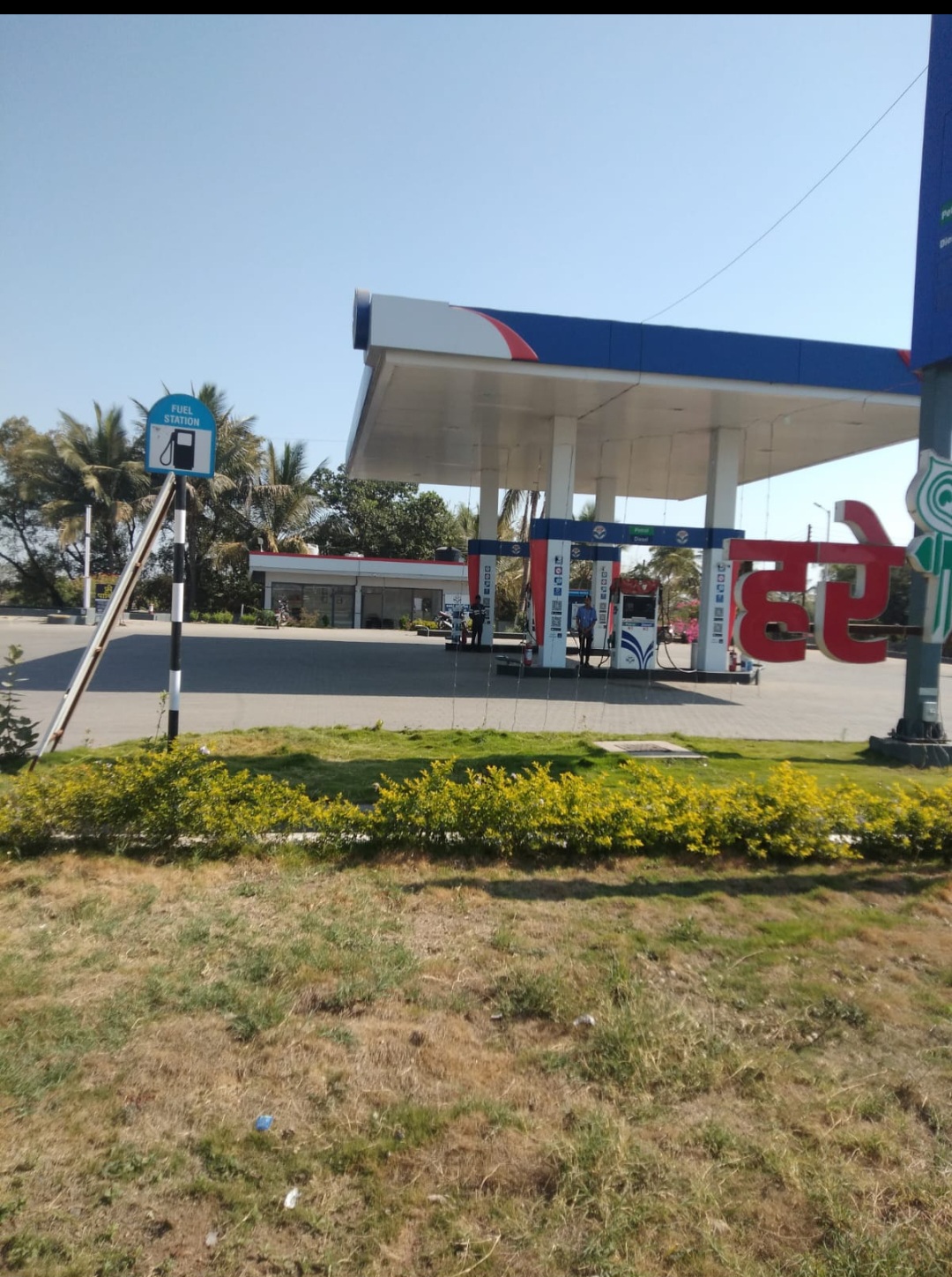 Hindustan Petroleum Corporation Limited - Dodi BK, Nashik