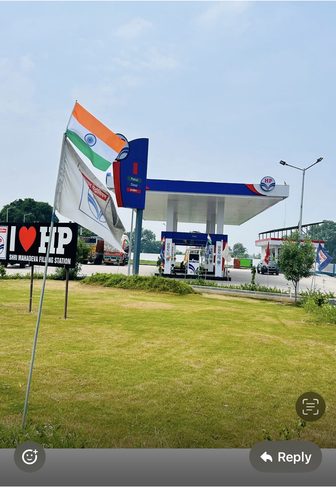 Hindustan Petroleum Corporation Limited - Ramnagar, Barabanki