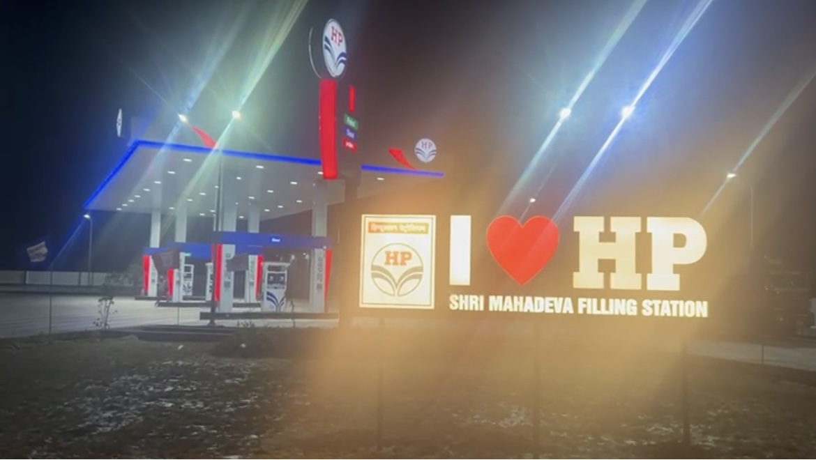 Hindustan Petroleum Corporation Limited - Ramnagar, Barabanki