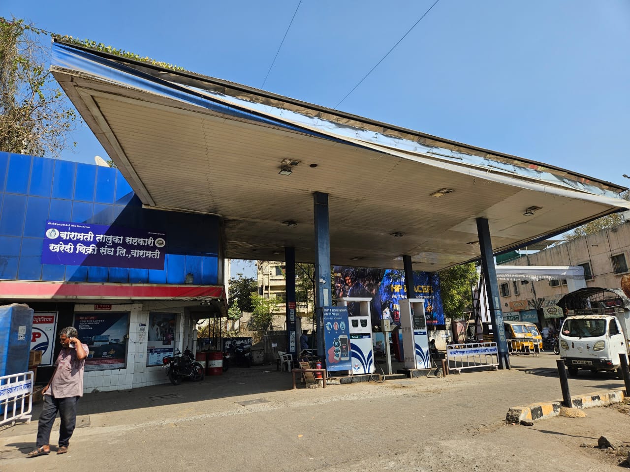Hindustan Petroleum Corporation Limited - Samarth Nagar, Baramati