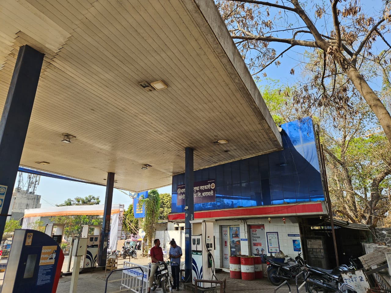 Hindustan Petroleum Corporation Limited - Samarth Nagar, Baramati