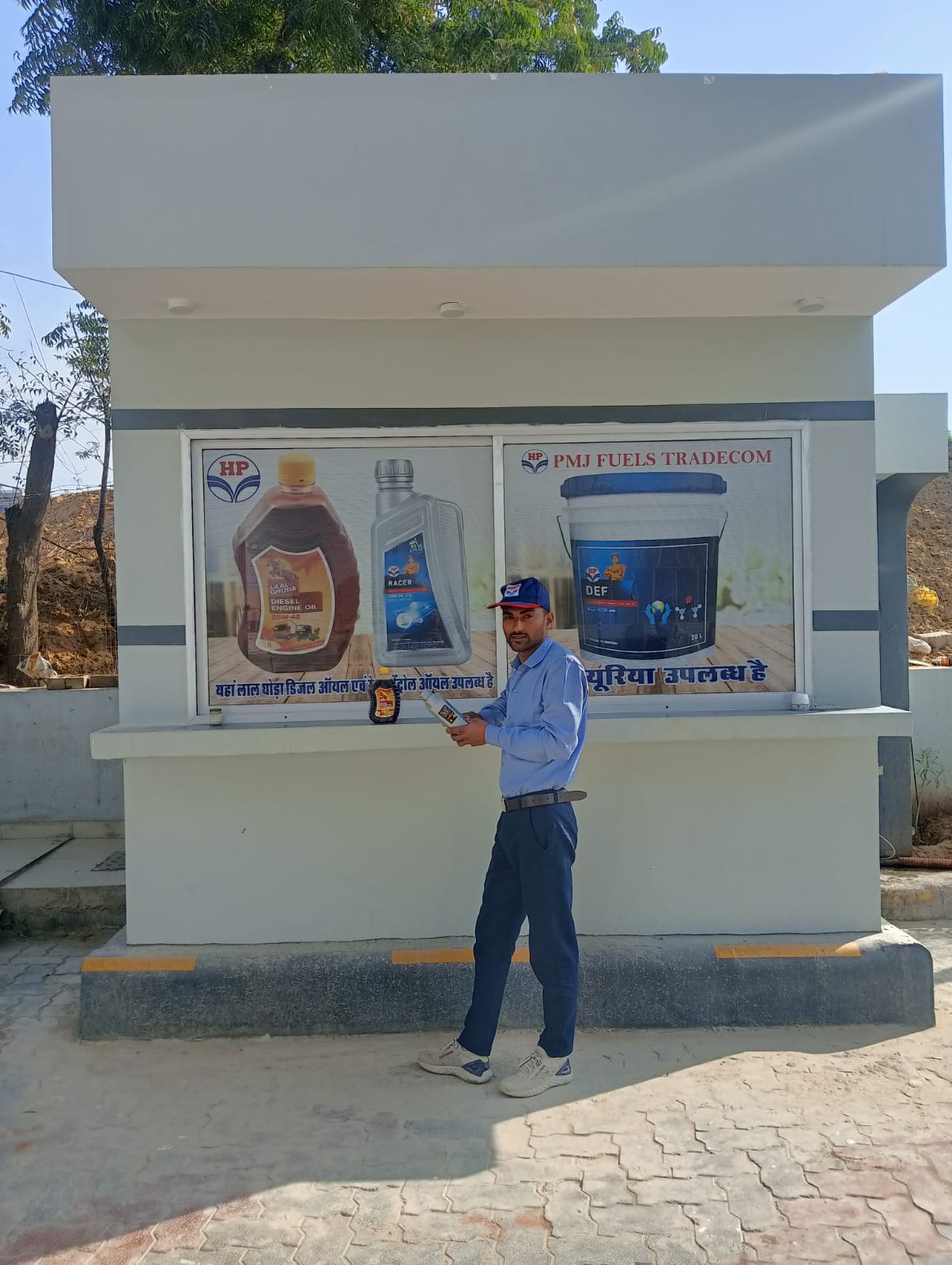 Hindustan Petroleum Corporation Limited - Sardarshahar, Churu