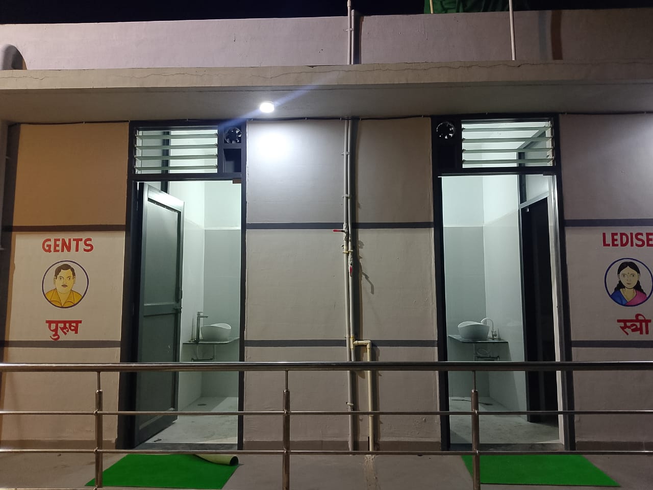 Hindustan Petroleum Corporation Limited - Hadgaon, Nanded