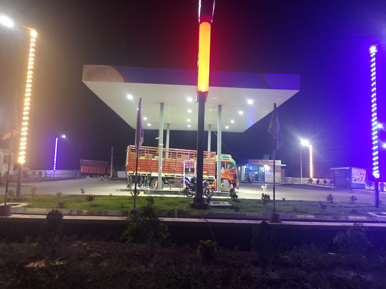 Hindustan Petroleum Corporation Limited - Hadgaon, Nanded
