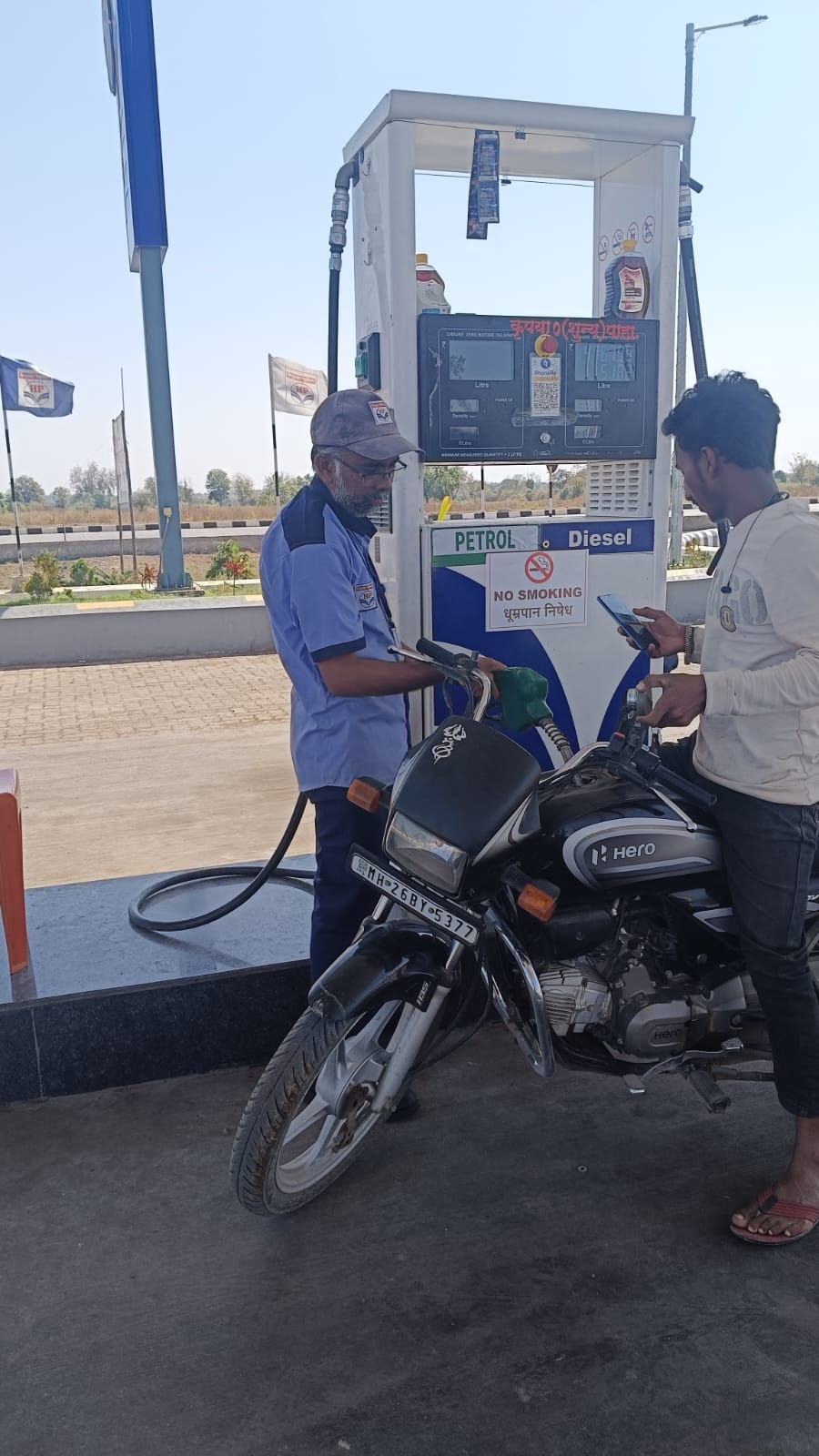 Hindustan Petroleum Corporation Limited - Hadgaon, Nanded