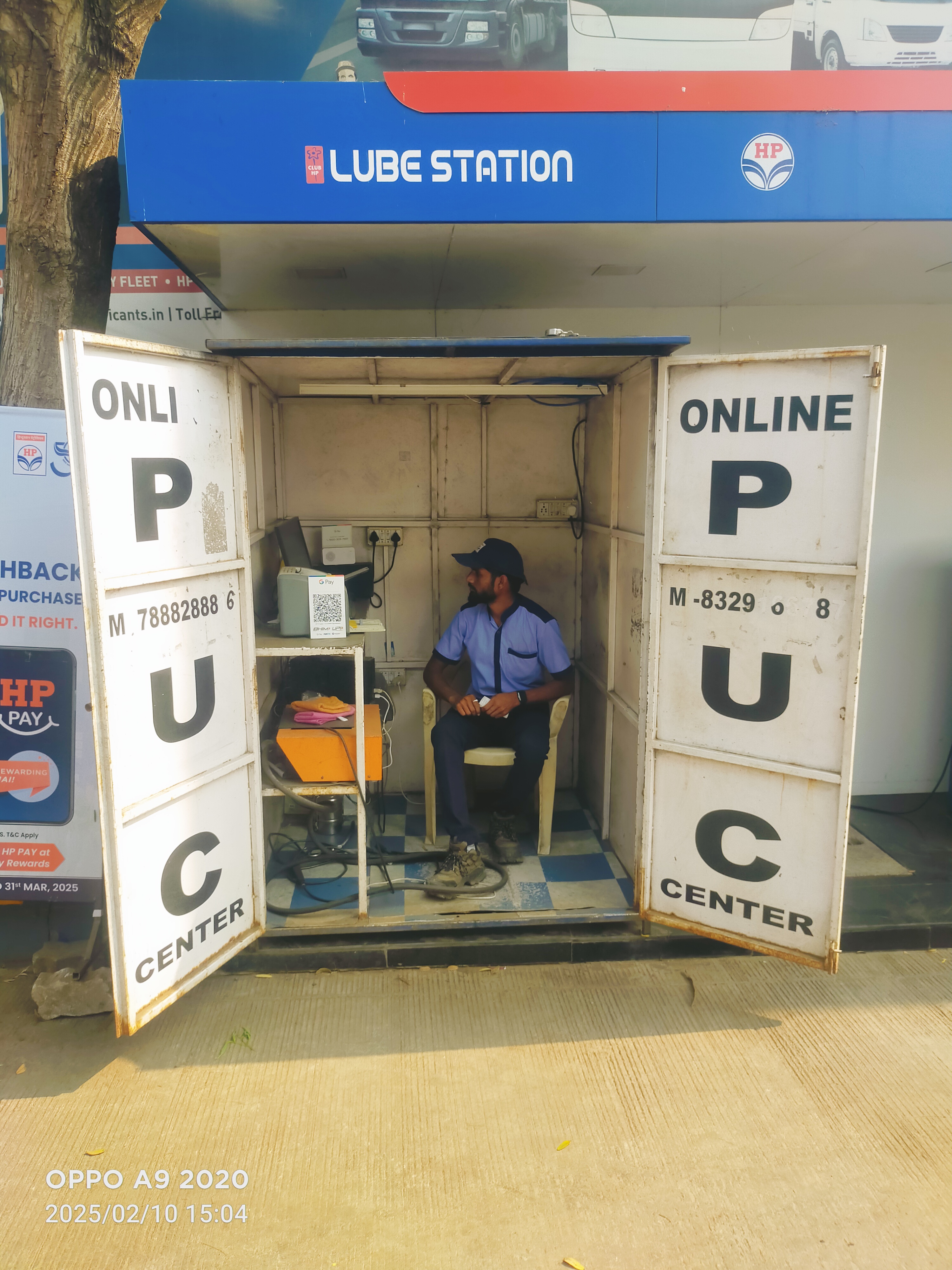Hindustan Petroleum Corporation Limited - Bhosari, Pune