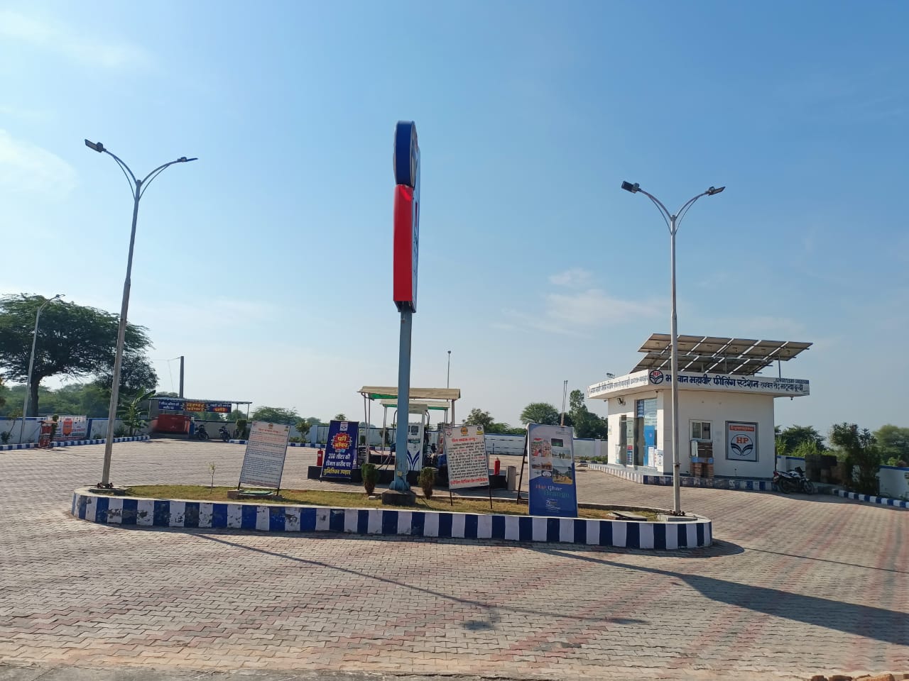 Hindustan Petroleum Corporation Limited - Modak, Kota