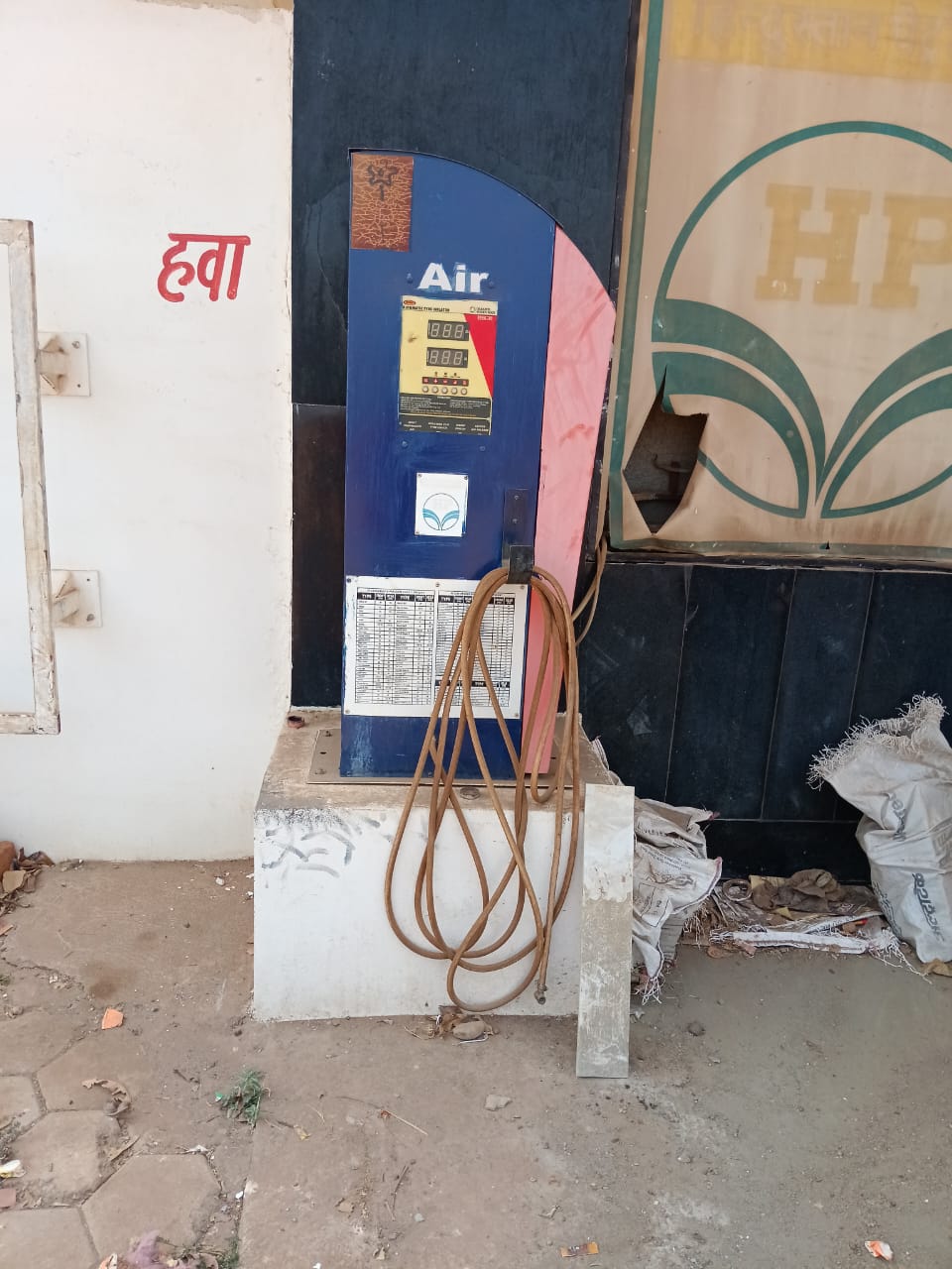 Hindustan Petroleum Corporation Limited - Kailwara Kalan, Katni